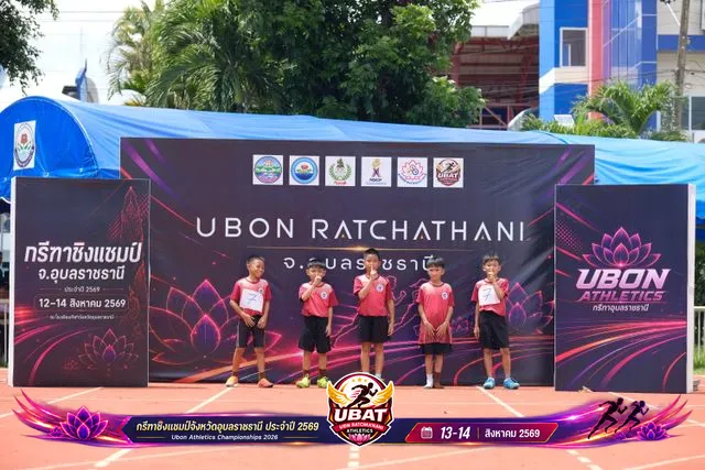 ภาพการแข่งขัน UBON CHAMPIONSHIPS 2026