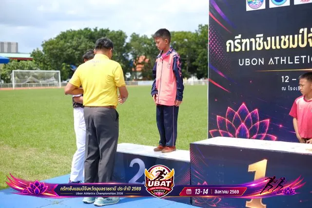 ภาพการแข่งขัน UBON CHAMPIONSHIPS 2026