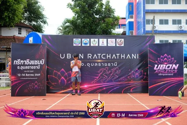 ภาพการแข่งขัน UBON CHAMPIONSHIPS 2026