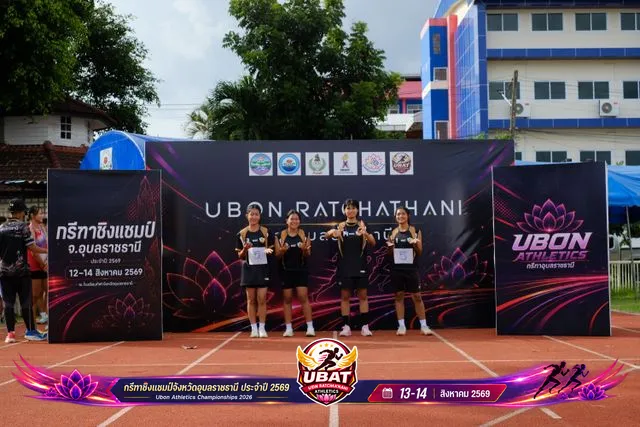 ภาพการแข่งขัน UBON CHAMPIONSHIPS 2026