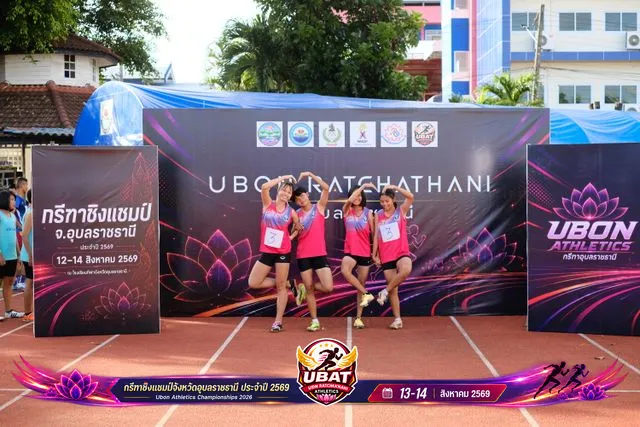 ภาพการแข่งขัน UBON CHAMPIONSHIPS 2026