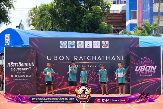ภาพการแข่งขัน UBON CHAMPIONSHIPS 2026