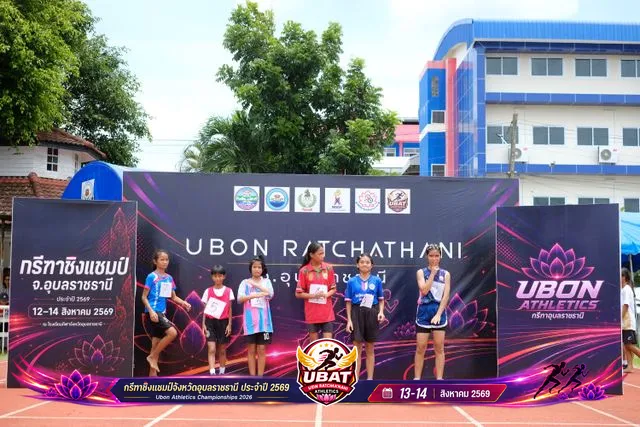 ภาพการแข่งขัน UBON CHAMPIONSHIPS 2026