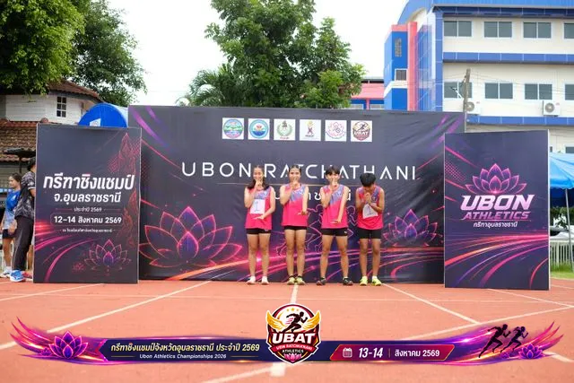 ภาพการแข่งขัน UBON CHAMPIONSHIPS 2026