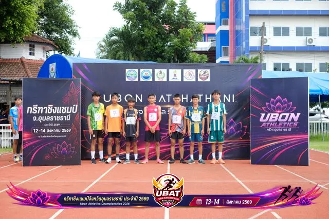 ภาพการแข่งขัน UBON CHAMPIONSHIPS 2026