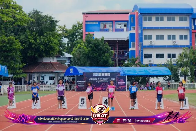 ภาพการแข่งขัน UBON CHAMPIONSHIPS 2026