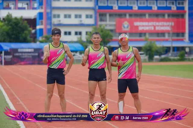 ภาพการแข่งขัน UBON CHAMPIONSHIPS 2026