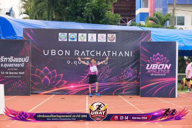 ภาพการแข่งขัน UBON CHAMPIONSHIPS 2026