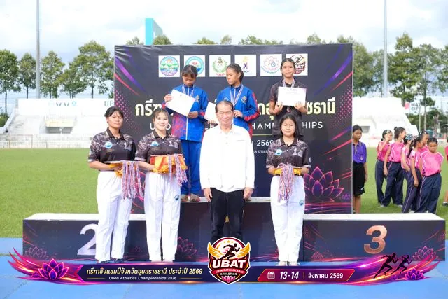 ภาพการแข่งขัน UBON CHAMPIONSHIPS 2026