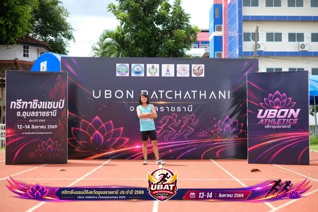 ภาพการแข่งขัน UBON CHAMPIONSHIPS 2026