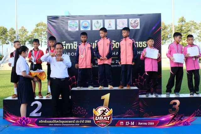 ภาพการแข่งขัน UBON CHAMPIONSHIPS 2026
