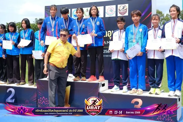 ภาพการแข่งขัน UBON CHAMPIONSHIPS 2026