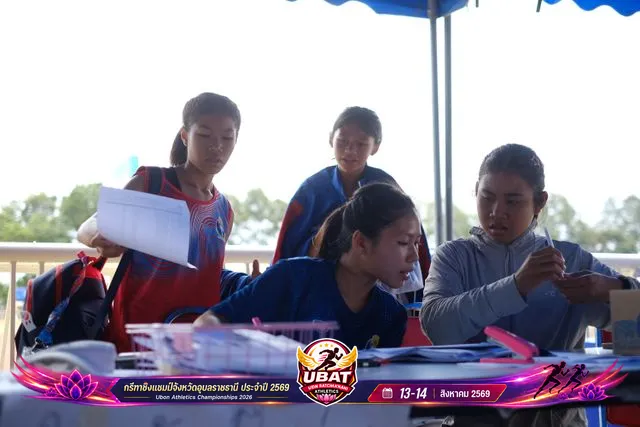 ภาพการแข่งขัน UBON CHAMPIONSHIPS 2026