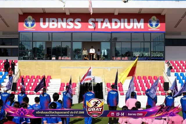 ภาพการแข่งขัน UBON CHAMPIONSHIPS 2026