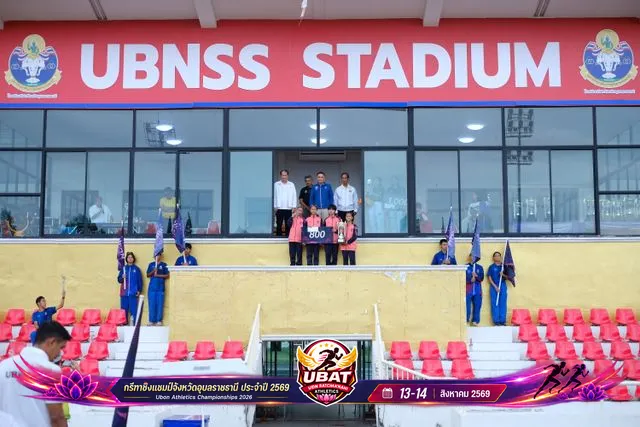 ภาพการแข่งขัน UBON CHAMPIONSHIPS 2026