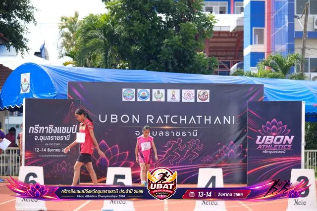 ภาพการแข่งขัน UBON CHAMPIONSHIPS 2026