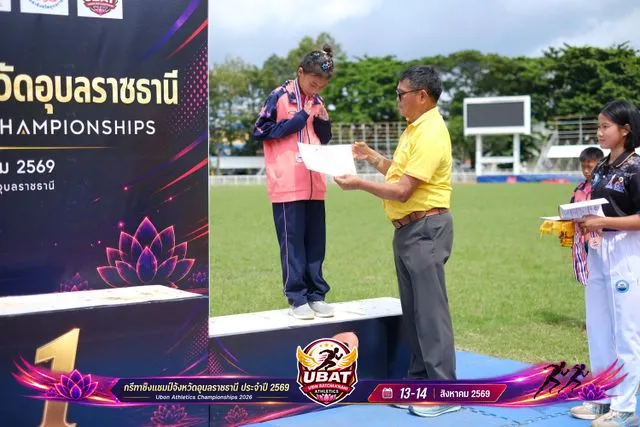 ภาพการแข่งขัน UBON CHAMPIONSHIPS 2026