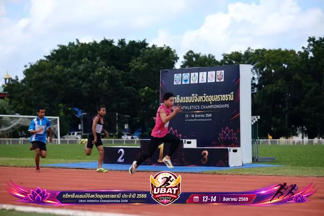 ภาพการแข่งขัน UBON CHAMPIONSHIPS 2026