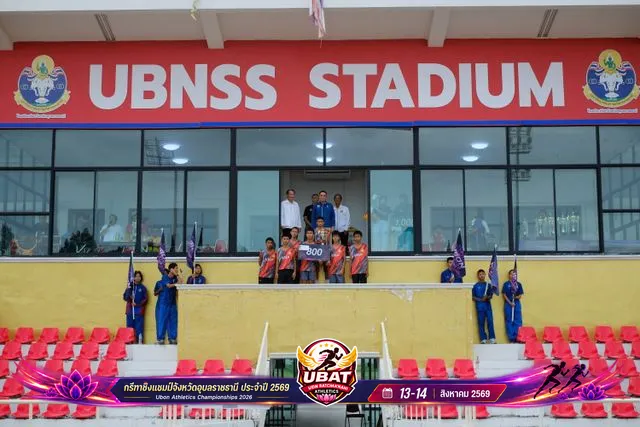 ภาพการแข่งขัน UBON CHAMPIONSHIPS 2026