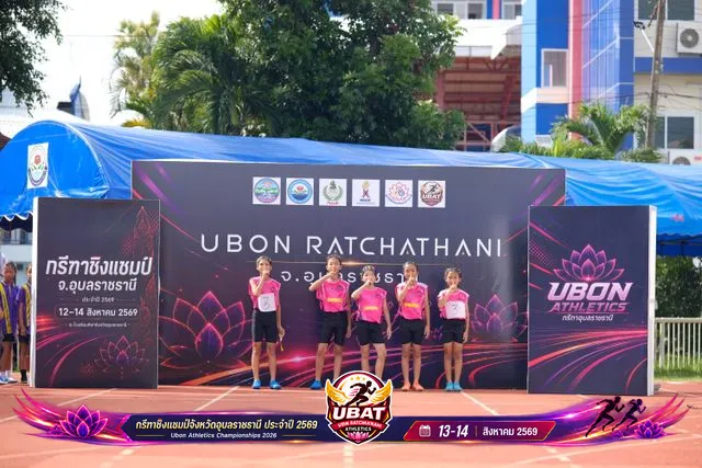 ภาพการแข่งขัน UBON CHAMPIONSHIPS 2026