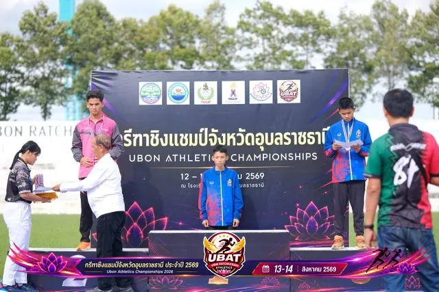 ภาพการแข่งขัน UBON CHAMPIONSHIPS 2026