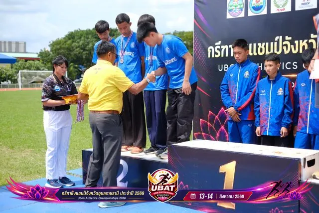 ภาพการแข่งขัน UBON CHAMPIONSHIPS 2026