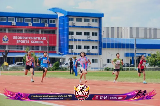 ภาพการแข่งขัน UBON CHAMPIONSHIPS 2026