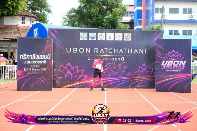 ภาพการแข่งขัน UBON CHAMPIONSHIPS 2026