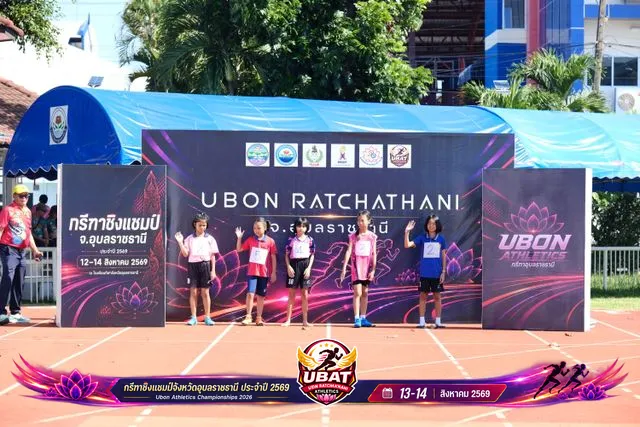 ภาพการแข่งขัน UBON CHAMPIONSHIPS 2026