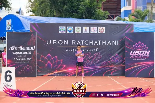 ภาพการแข่งขัน UBON CHAMPIONSHIPS 2026