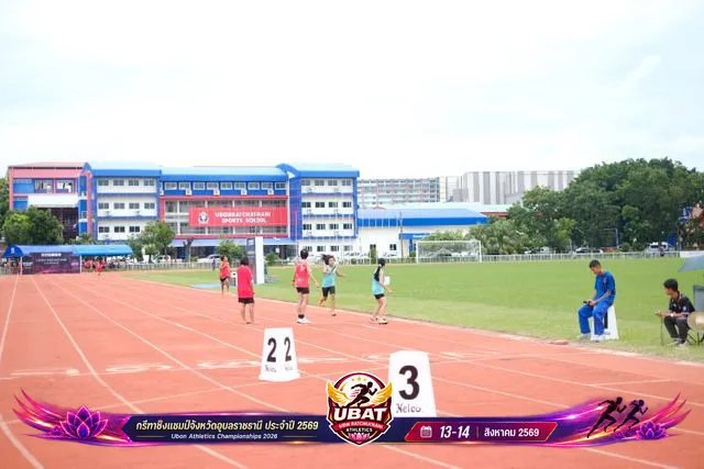 ภาพการแข่งขัน UBON CHAMPIONSHIPS 2026
