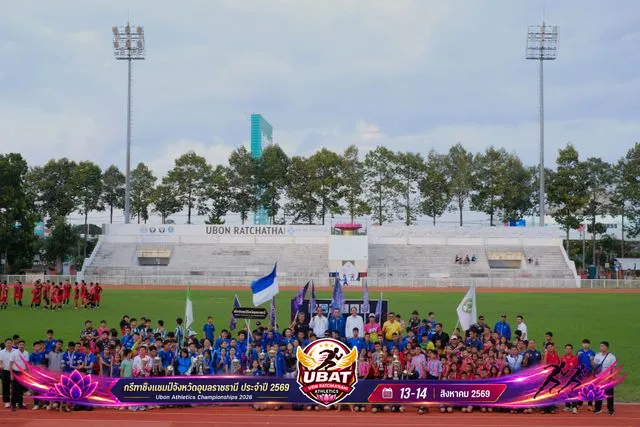 ภาพการแข่งขัน UBON CHAMPIONSHIPS 2026