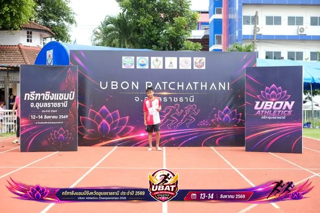 ภาพการแข่งขัน UBON CHAMPIONSHIPS 2026