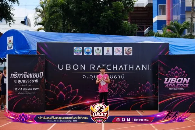 ภาพการแข่งขัน UBON CHAMPIONSHIPS 2026