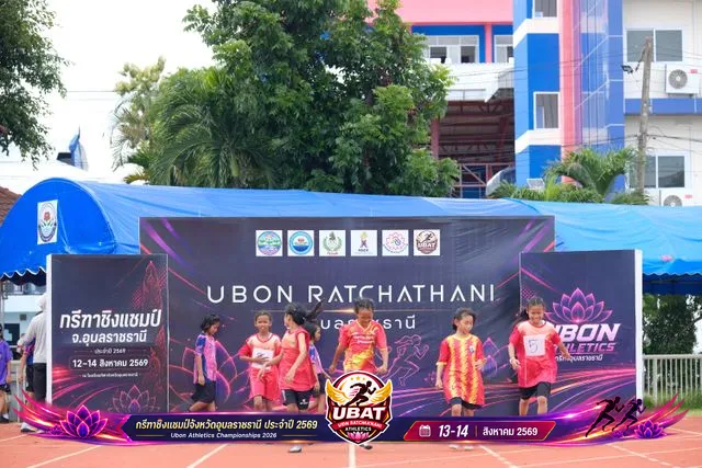 ภาพการแข่งขัน UBON CHAMPIONSHIPS 2026