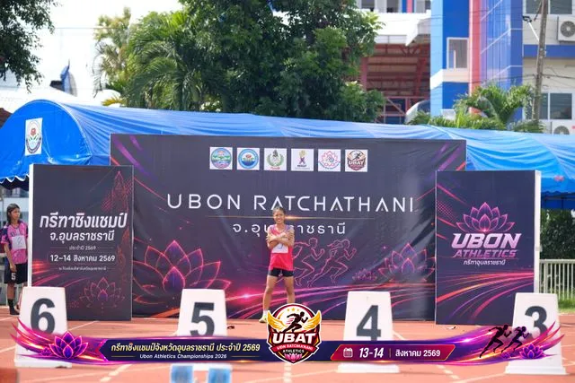 ภาพการแข่งขัน UBON CHAMPIONSHIPS 2026