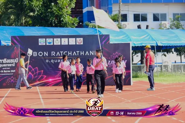 ภาพการแข่งขัน UBON CHAMPIONSHIPS 2026