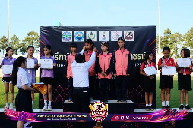 ภาพการแข่งขัน UBON CHAMPIONSHIPS 2026
