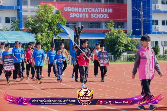 ภาพการแข่งขัน UBON CHAMPIONSHIPS 2026