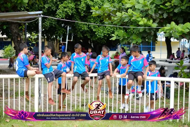 ภาพการแข่งขัน UBON CHAMPIONSHIPS 2026