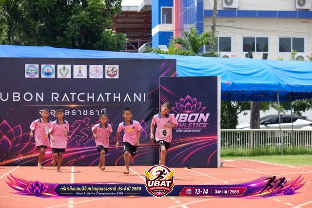 ภาพการแข่งขัน UBON CHAMPIONSHIPS 2026