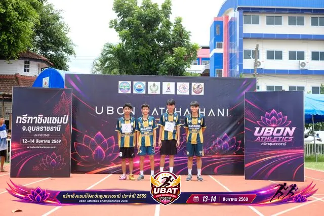 ภาพการแข่งขัน UBON CHAMPIONSHIPS 2026