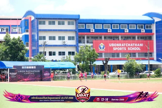 ภาพการแข่งขัน UBON CHAMPIONSHIPS 2026