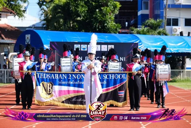ภาพการแข่งขัน UBON CHAMPIONSHIPS 2026