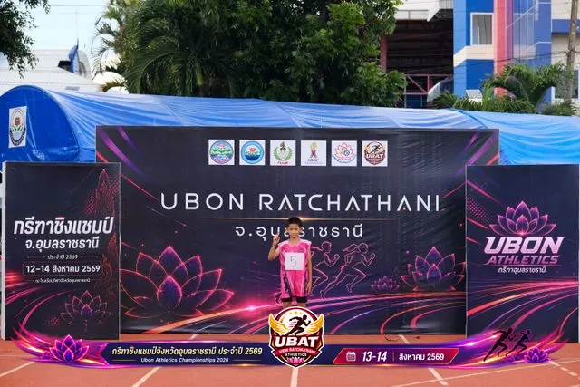 ภาพการแข่งขัน UBON CHAMPIONSHIPS 2026