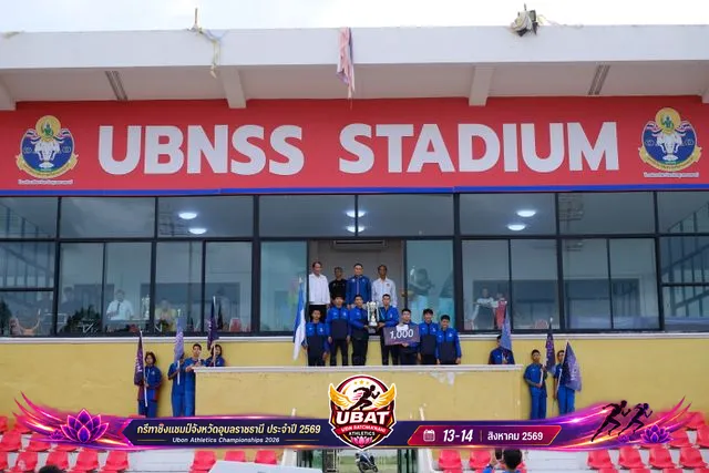 ภาพการแข่งขัน UBON CHAMPIONSHIPS 2026