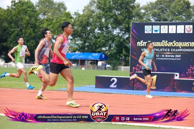 ภาพการแข่งขัน UBON CHAMPIONSHIPS 2026