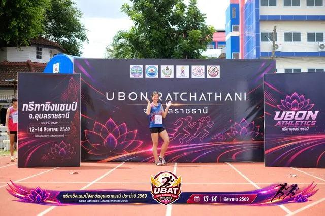 ภาพการแข่งขัน UBON CHAMPIONSHIPS 2026
