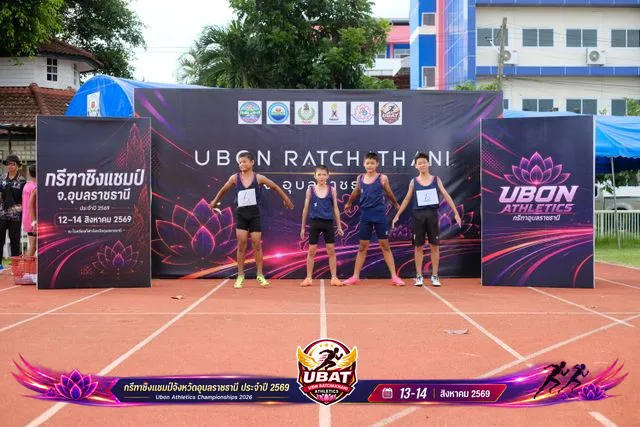 ภาพการแข่งขัน UBON CHAMPIONSHIPS 2026