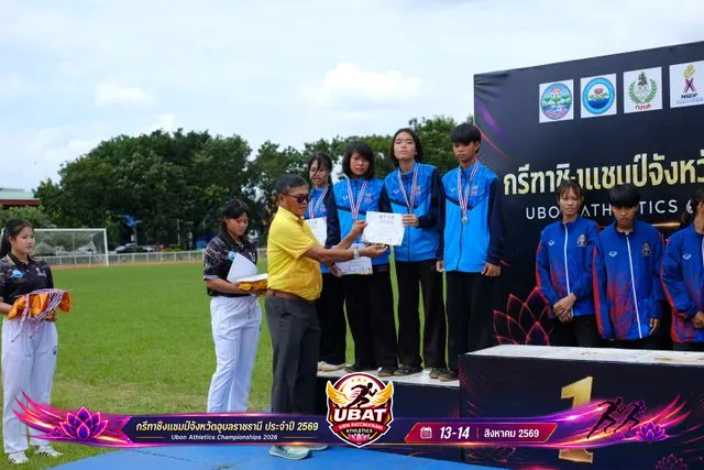 ภาพการแข่งขัน UBON CHAMPIONSHIPS 2026